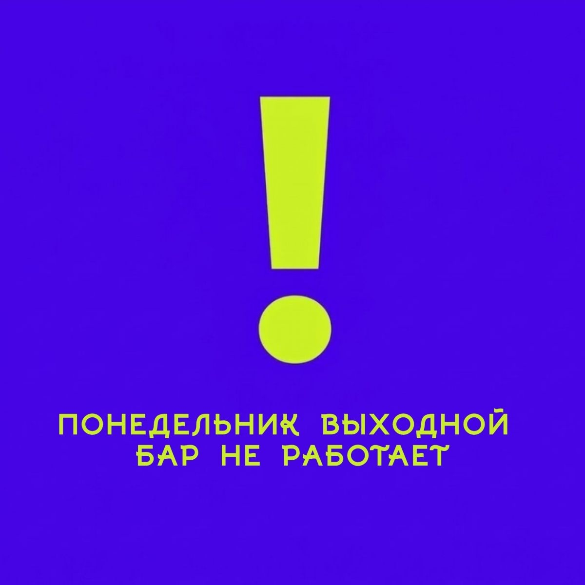 События недели: