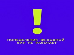 События недели: