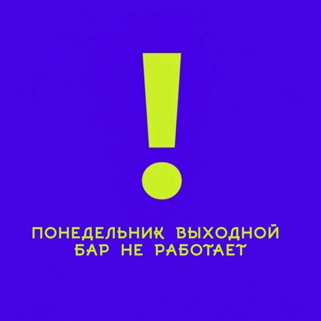 События недели: