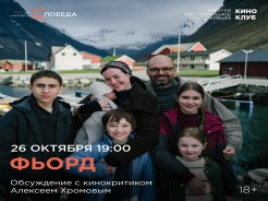 🤫 Тишина северного фьорда обманчива.