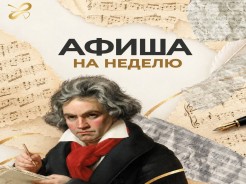 29 сентября, 19:00 — «Шёл казак на побывку домой…»