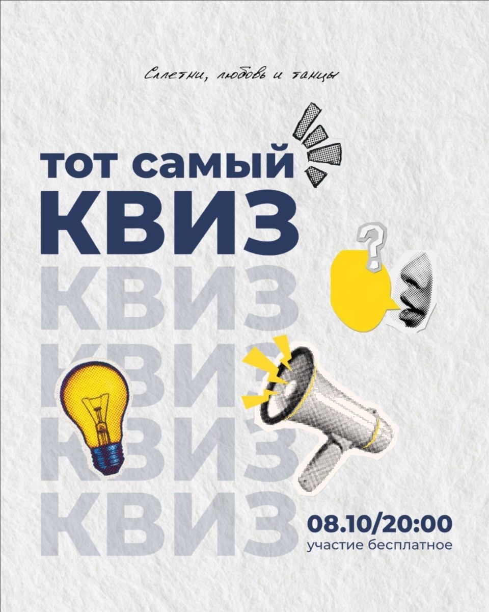 Девочки, пришло время показать этому городу, что мы умеем не только красиво пить коктейли, но и виртуозно блистать.