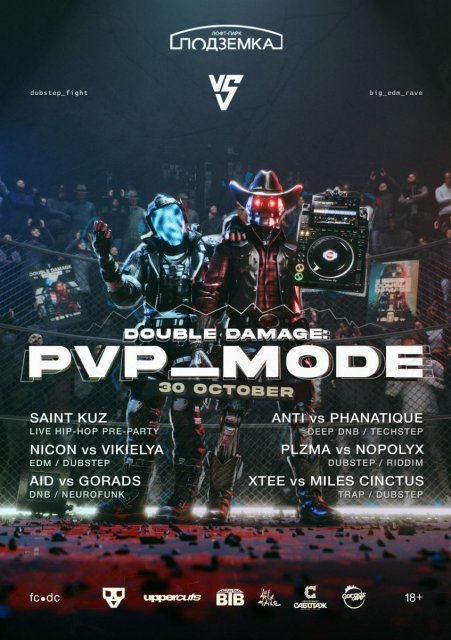 DOUBLE DAMAGE: PVP_MODE [10 лет Лофт-Парку Подземка] 30.10.26
