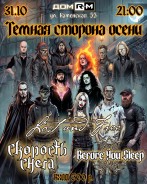 31 октября/суббота🤘