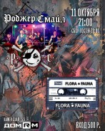 11 октября/воскресенье🤘