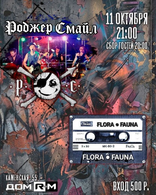 11 октября/воскресенье🤘