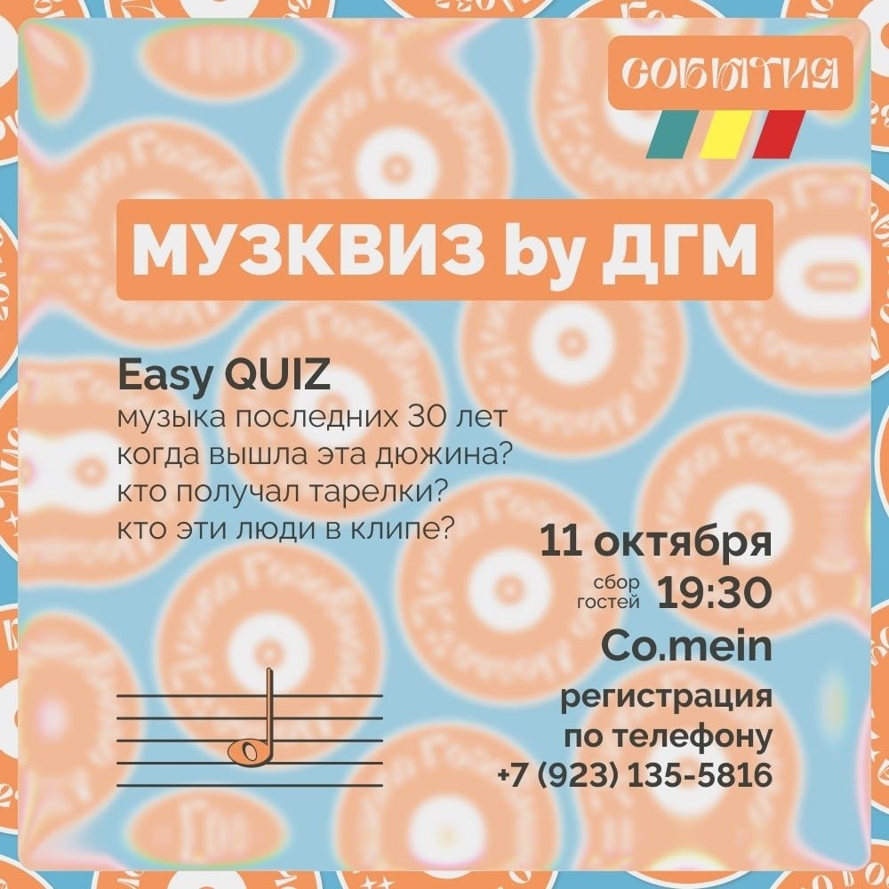 Ну, что, друзья. Время анонсов!