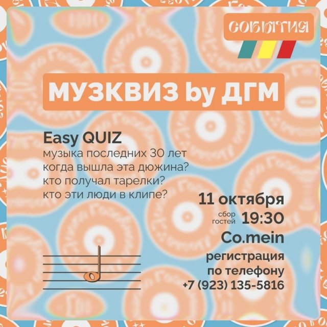 Ну, что, друзья. Время анонсов!