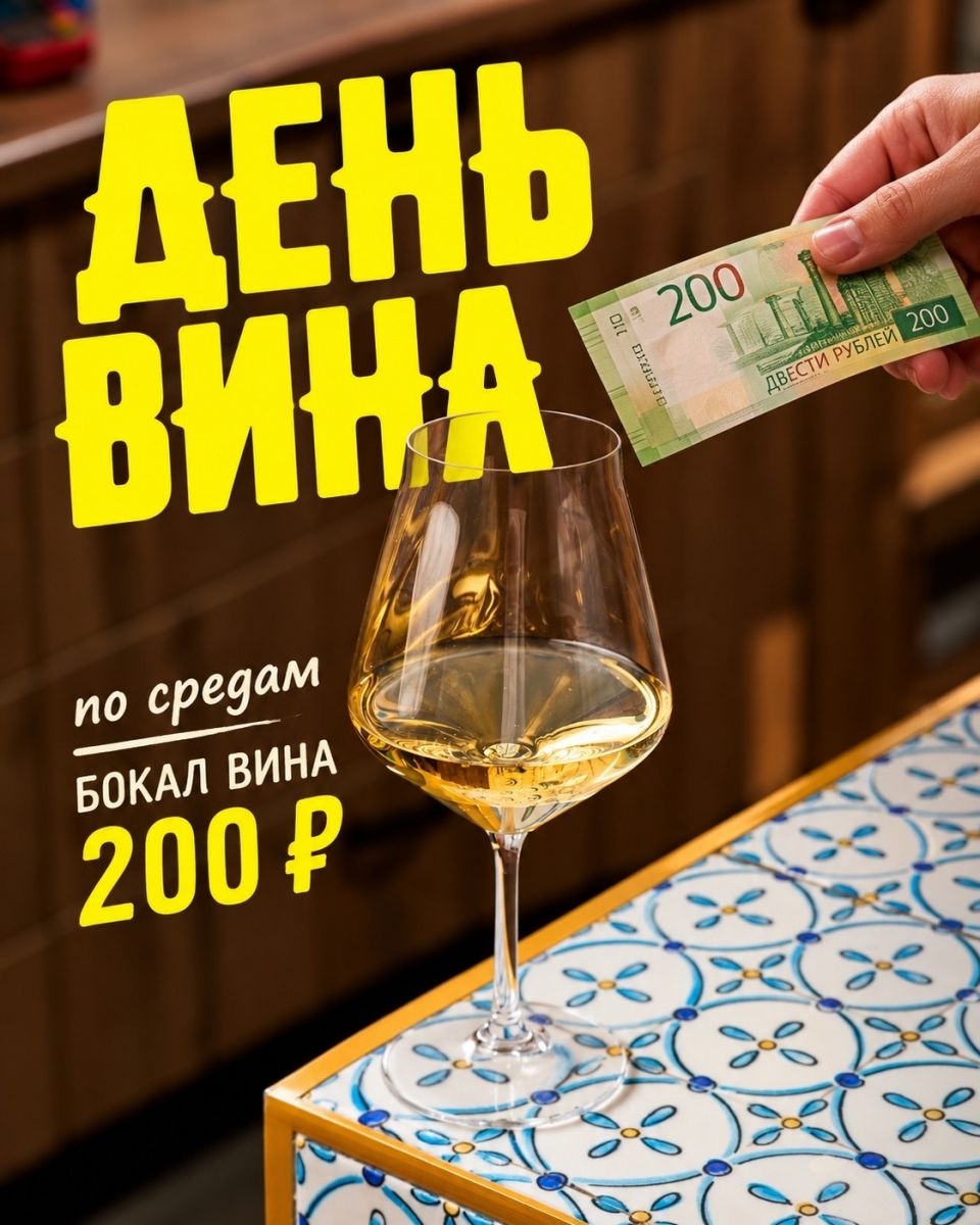 Тут ничего важного — все важное на картинке
