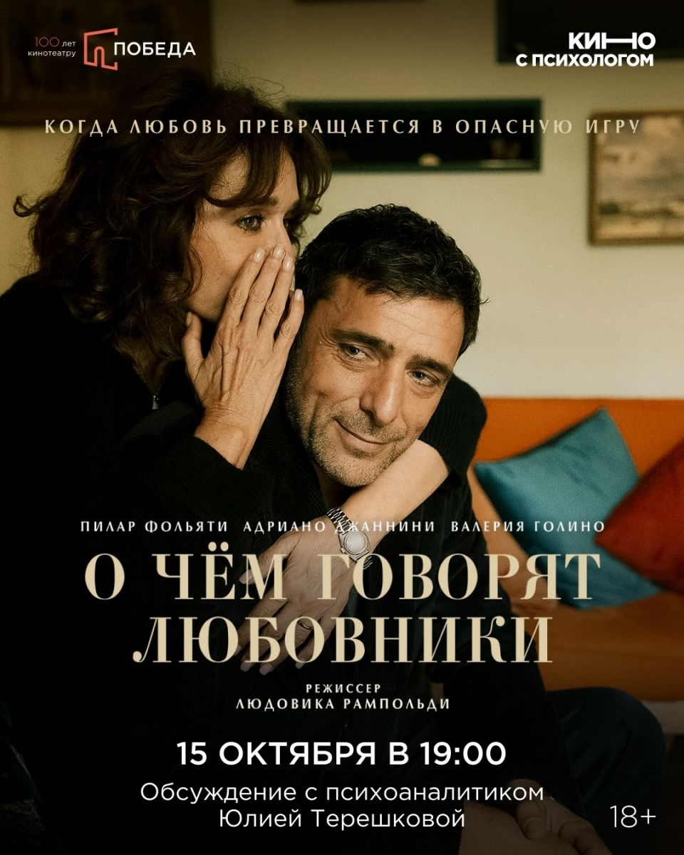 Между «люблю» и «одержим» — всего один шаг.