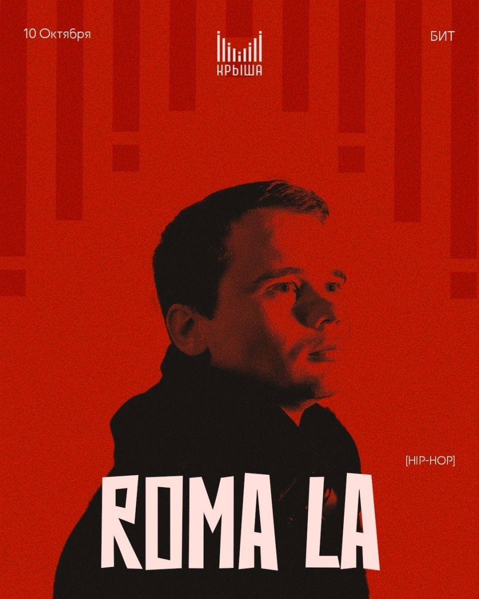 Бам‑туц‑туц, бам!
