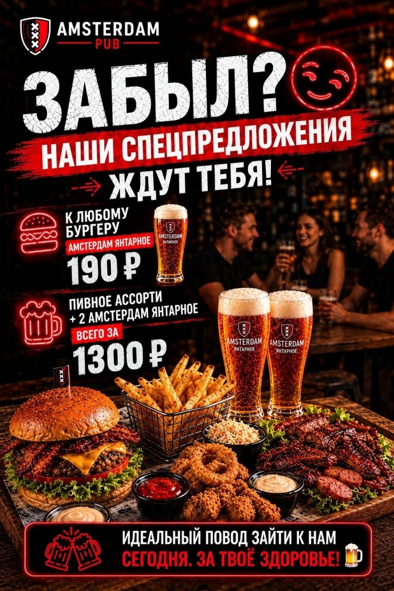 Ну что, пятница?