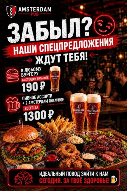 Ну что, пятница?