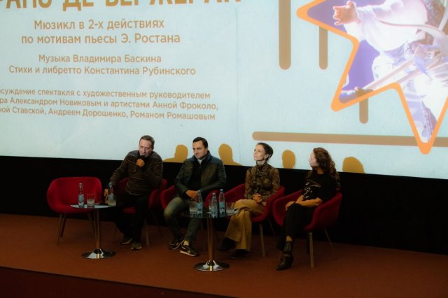6 октября в программе «Театр в кино. Мастера новосибирской сцены» мы посмотрели легендарный мюзикл Новосибирского.
