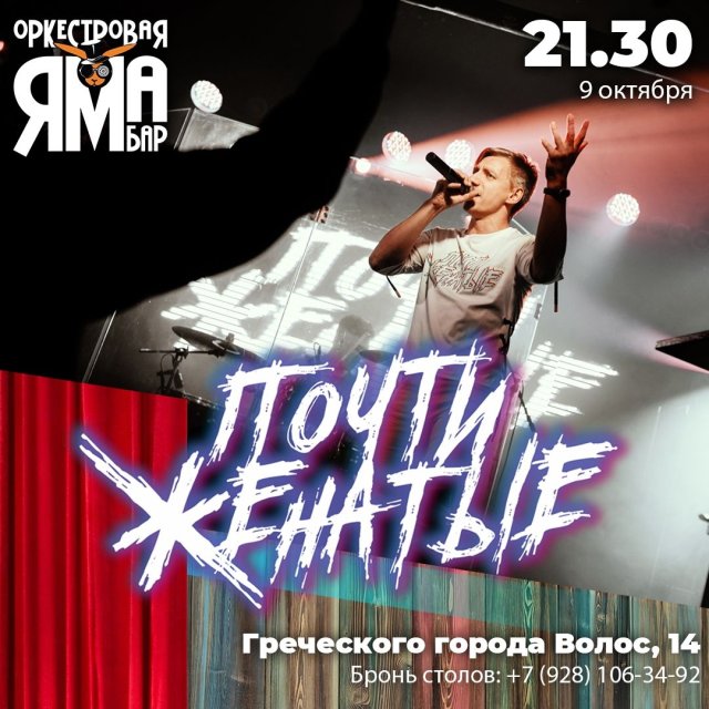 Нас ждут очень насыщенные концертные выходные