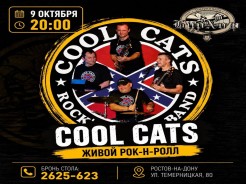 9 октября в «БирХоф» выступает группа Cool Cats