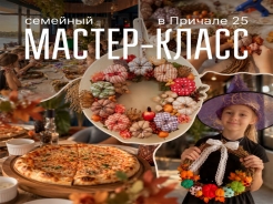 Дорогие друзья!