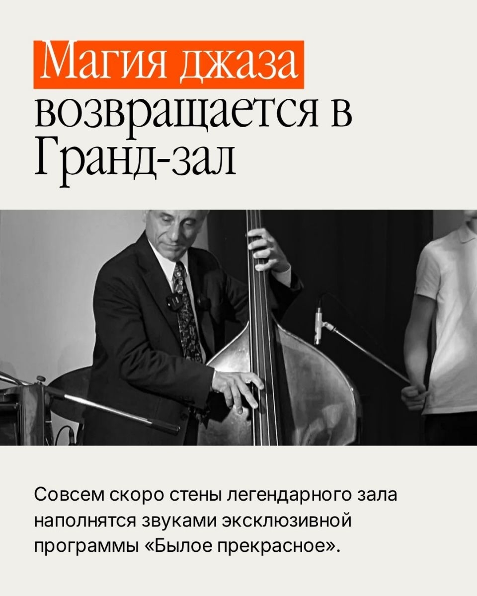 8 октября | 19:00