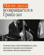 8 октября | 19:00