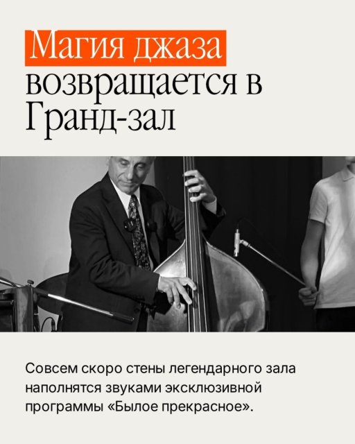 8 октября | 19:00