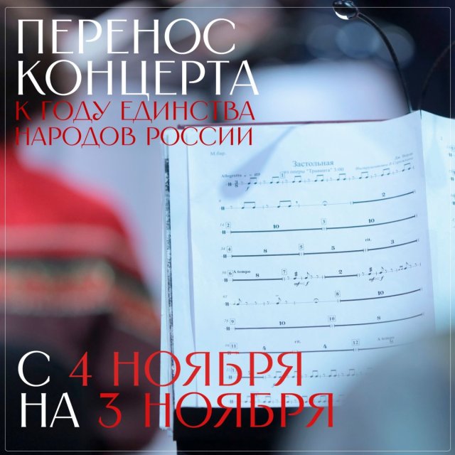 Дорогие слушатели,