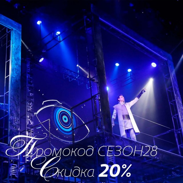 Подарок для ценителей оперного искусства!
