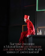 Дорогие наши зрительницы!