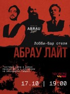 Одна формула, три состояния и главный вопрос: в какой момент Негрони перестаёт быть Негрони?