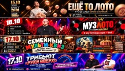 Куда зарулить на этой неделе?