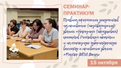 Звание по правилам: культура документов