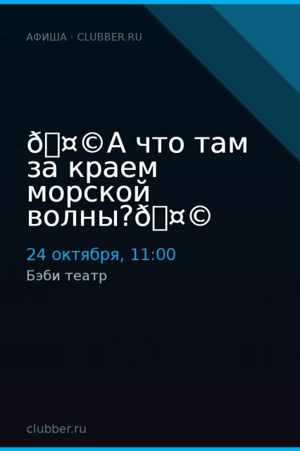 🤩А что там за краем морской волны?🤩