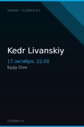 Kedr Livanskiy