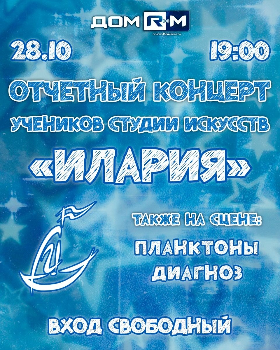 28 октября/среда🤘