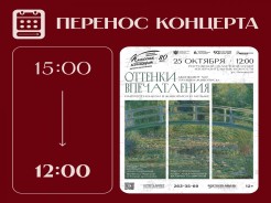 Дорогие слушатели,
