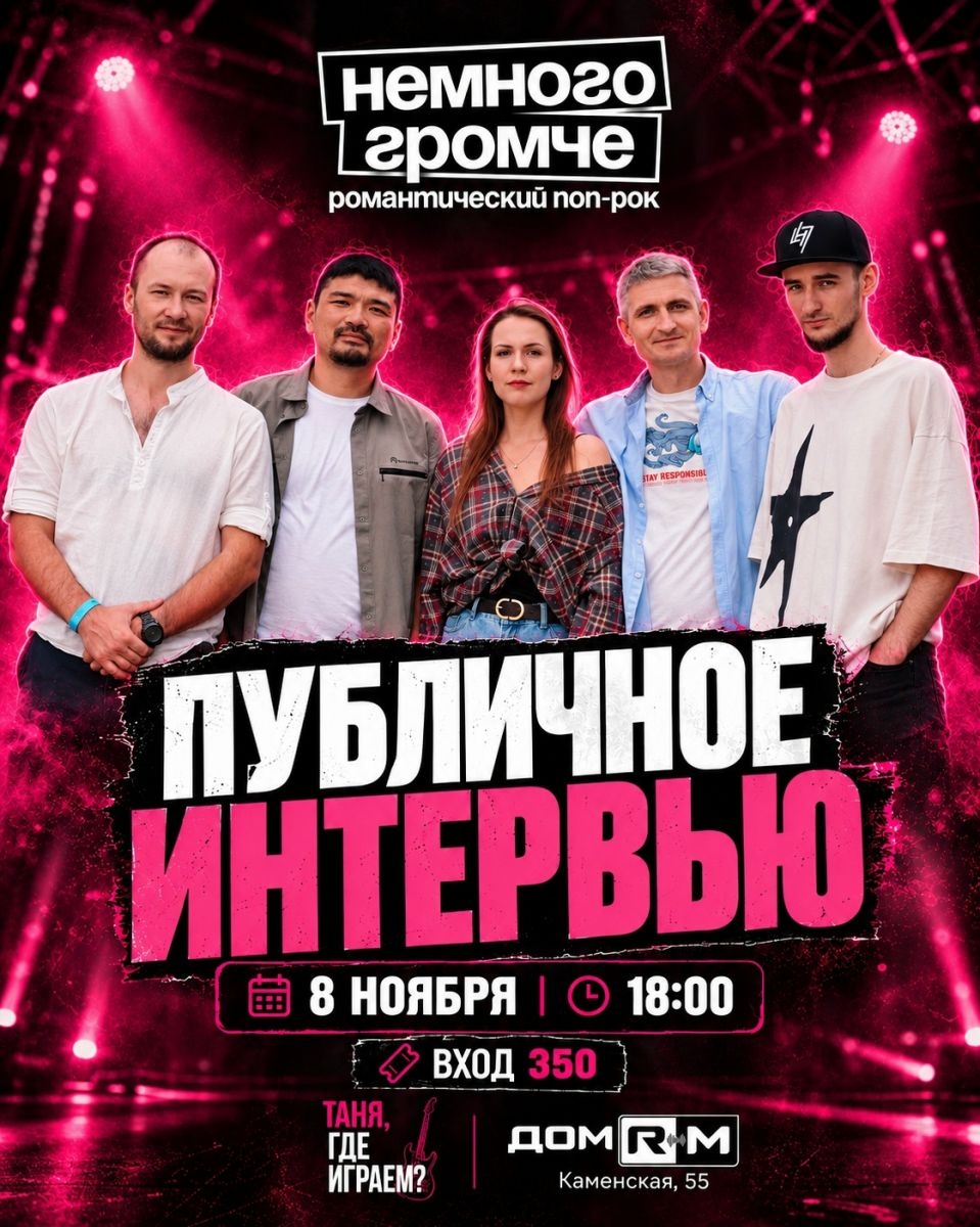 8 ноября/воскресенье🤘