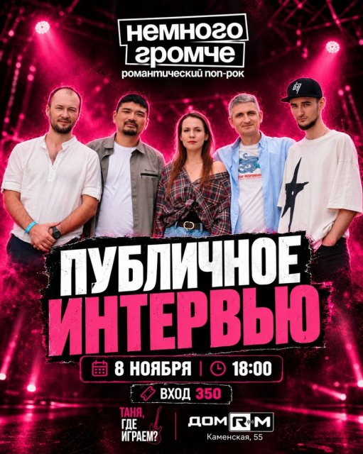 8 ноября/воскресенье🤘
