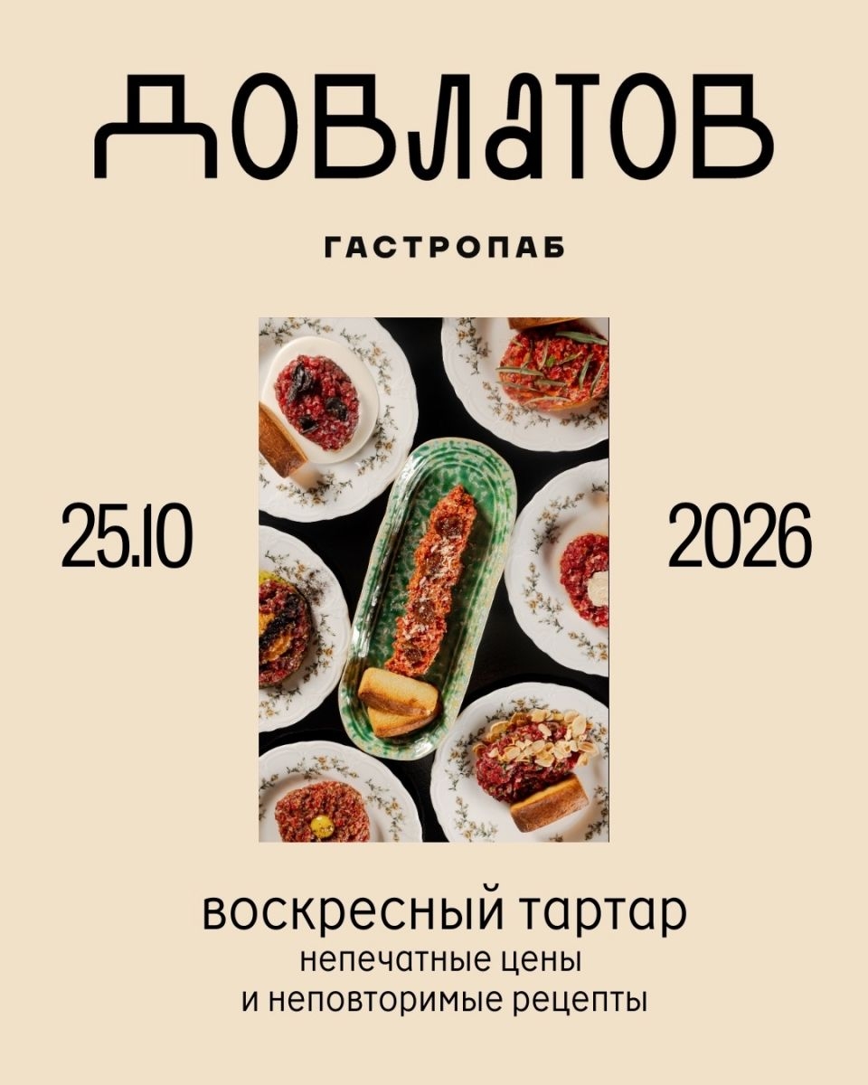 Человек склонен к постоянству. Ходит одними дорогами, читает знакомые книги, заказывает привычное.