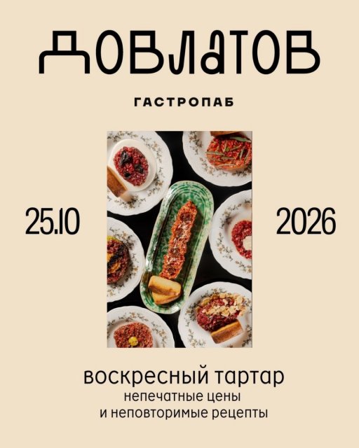 Человек склонен к постоянству. Ходит одними дорогами, читает знакомые книги, заказывает привычное.