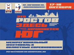 17-18 октября в "Донэкспоцентр", наш коллектив спортивного танца "МастеркласС" выступает на областных соревнованиях