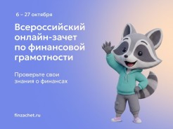 Знаете ли вы, как распределить доходы, чтобы хватило и на квартиру, и на поездку на море, и на билеты в филармонию?
