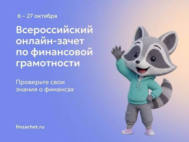 Знаете ли вы, как распределить доходы, чтобы хватило и на квартиру, и на поездку на море, и на билеты в филармонию?