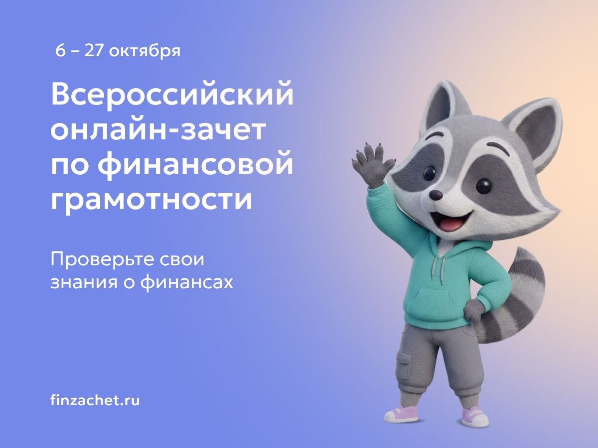Знаете ли вы, как распределить доходы, чтобы хватило и на квартиру, и на поездку на море, и на билеты в филармонию?