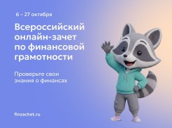 Знаете ли вы, как распределить доходы, чтобы хватило и на квартиру, и на поездку на море, и на билеты в филармонию?