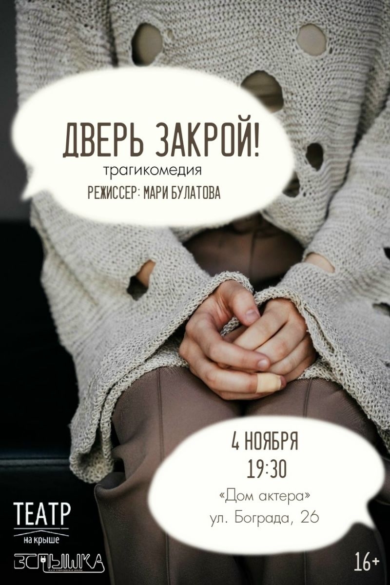 Мы к вам с хорошими новостями