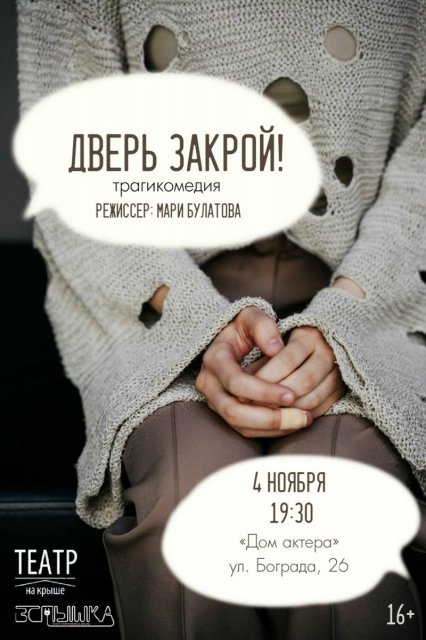 Мы к вам с хорошими новостями