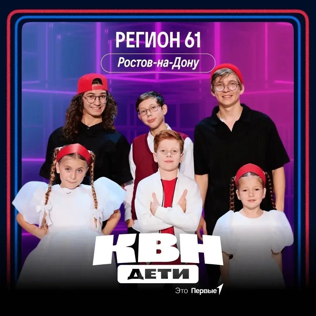 18 октября в 12.00 на VK видео!