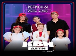 18 октября в 12.00 на VK видео!