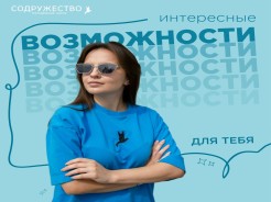 Всероссийская акция памяти павших воинов России «Дни белых журавлей»