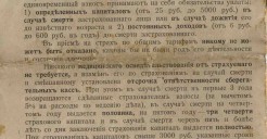 1 ноября (воскресенье) 17:00