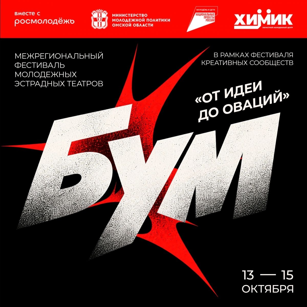 Все пригласительные на гала-концерт разобраны!